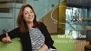 Yael Beged-Dov, OSU faculty, online